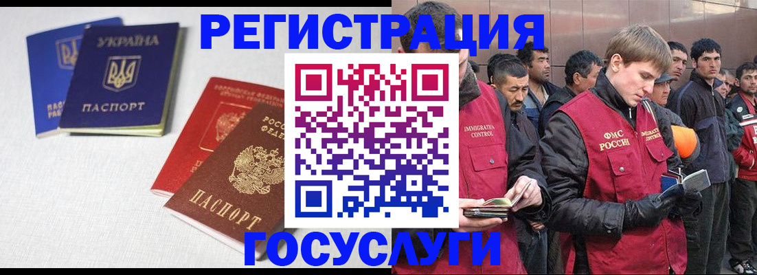 где прописаться в Хабаровском крае